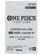 中古ONE PIECEカードゲーム OP07-119[SEC]：ポートガス・D・エース(新規イラスト版)(For Asia)(/1500)(パック未開封)