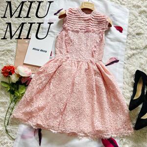 【美品】 MIU MIU 膝丈ワンピース 総レース ピンク ノースリーブ 38 ミュウミュウ M