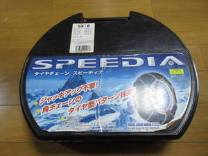 シード SEED SPEEDIA タイヤチェーン 金属チェーン未使用品 SX-8 185/14 185/80-14 195-14 205/70-14 215/65-14 175/80-15 195/65-15 