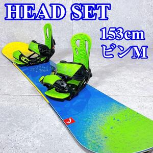 美品 HEAD メンズ スノーボード 153cm グローバル 2点セット 板 GLOBAL スノボ ロッカー