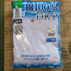 綿100%DRYカノコ編み半ズボン下　Ｌ