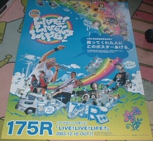 ポスター　175R [LIVE!LIVE!LIFE?] 2003 告知