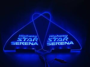 セレナ C-25 系 専用 ハイウェイスター/ブルー LED 三角窓 エンブレム 光るパネル・左右セット