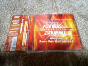 RAMS LIVE FESTIVAL 2007「Pray for Happiness」マキシシングルCD 検：野川さくら、宮崎羽衣、PSYCHIC LOVER、井ノ上奈々、近江知永