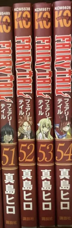 FAIRYTAIL 51〜54巻