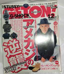 GET ON! ゲットオン 1999年12月号 