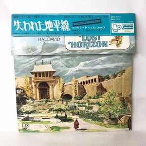 【帯付き】 LP レコード Burt Bacharach Lost Horizon オリジナルサウンドトラック 失われた地平線 LOST HORIZON サントラ 国内盤 ■RL070