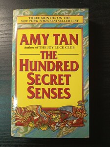 ☆洋書☆　The Hundred Secret Senses 　Amy Tan (著)