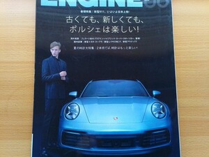 即決 エンジン保存版 ポルシェ356クラブ会長の356プリAがドイツに里帰り/Porsche 917 生誕50周年/ポルシェ924/ポルシェ911 996 購入ガイド