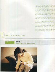 絶版／ J＊GM J groove magazine 2003★倉木麻衣 ZARD 坂井泉水 うたいびとはね オリジナルラブ 田島貴男 稲葉浩志 ACO★aoaoya