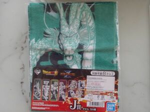 未使用 小さめタオル ドラゴンボール超 シェンロン 60cm×20cm 神龍 緑 ドラゴンボールスーパー 定形外なら140円 匿名配送可