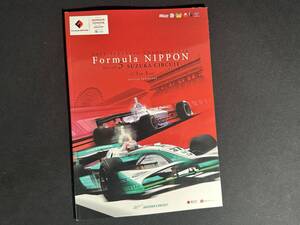 【 貴重品 】2011年 全日本 選手権 フォーミュラー ニッポン 第5戦 公式プログラム / 鈴鹿サーキット