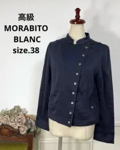 1 高級　MORABITO BLANC デザイナーズ　ジャケット