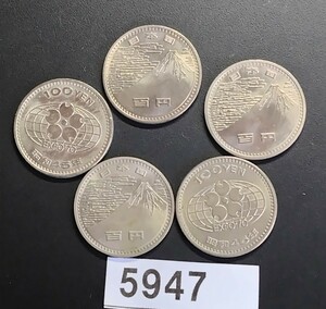 5947 　未使用　日本万博記念100円硬貨 5枚