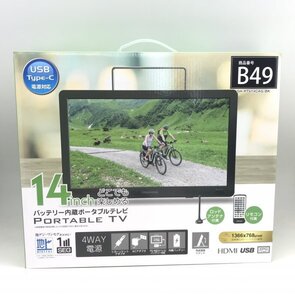 ★GREEN HOUSE グリーンハウス GH-PTV14CAG BK 14型バッテリー内蔵テレビ 未使用