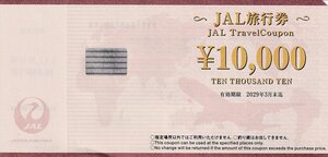 JAL旅行券 5万円分 (1万円券×5枚) 2029年3月末日迄 送料込