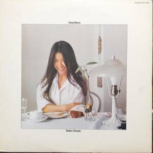 和モノLP！大貫妙子 / Grey Skies 1976年 PANAM GW-4023 Taeko Ohnuki 山下達郎 坂本龍一 Tatsuro Yamashita Sugar Babe シュガー・ベイブ