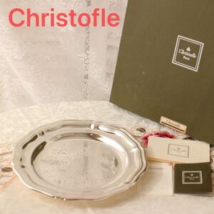 花リム プレート ディッシュ christofle クリストフル 洋食器 フランス 箱付き 銀器 銀製 シルバー 食器 高級 皿 