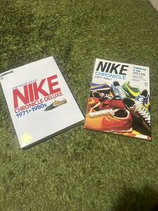 NIKE ナイキ　クロニクル　2冊セット！　chronicle