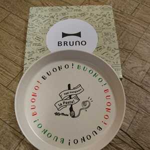 BRUNO ディッシュ メラミン樹脂、バンブーファイバー製 #キャンプ