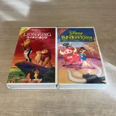 VHS ビデオテープ ライオンキング ディズニー 2本まとめ売り