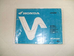 HONDA ジャズ　JAZZ パーツリスト　　4版　