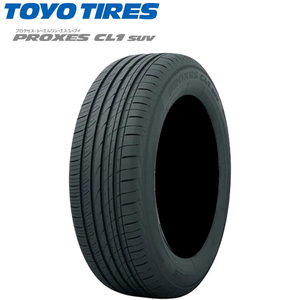 2024年製 【225/60R17 99H】TOYO PROXES CL1 SUV タイヤ1本価格 4本送料込み49900円