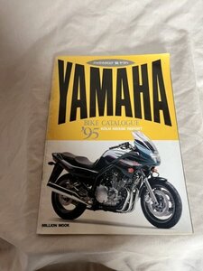 USED 雑誌 1995 バイクカタログ・’９５ ヤマハ