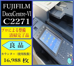 【大阪発】値下げしました！【FUJIFILM】☆DocuCentre-VI C2271☆カウンター 16,988枚 ☆ 分解・整備済み☆ (7305)