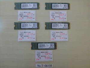 管理番号　T-06156 / SSD / SAMSUNG / M.2 2280 / 256GB / 5個セット / ゆうパケット発送 / データ消去済み / ジャンク扱い