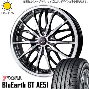 215/45R17 サマータイヤホイールセット ヴォクシー etc (YOKOHAMA BluEarth AE51 & Precious HM3 5穴 114.3)