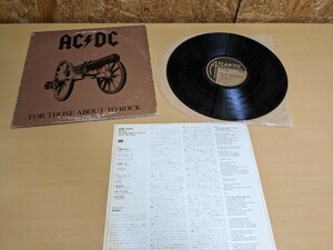 AC/DC 悪魔の招待状　FOR THOSE ABOUT TO ROCK　レコード　ACDC AC DC 