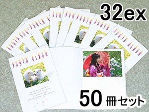 写真用ポケットアルバム 32枚用【50冊】E/L/DSC判 上下2段収納×16ページ仕様★絵柄:なかよし子犬【即決】4957883656038 新品