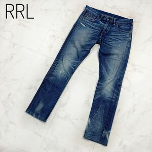 RRL ラルフローレン　ストレッチ　スキニーフィット　27 USA製　ダメージ加工　大きいサイズ