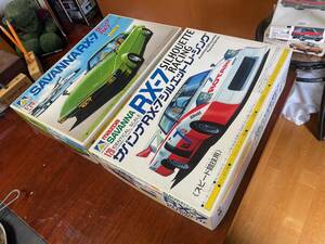 希少！アオシマの 1/20「サバンナRX-7 」カスタム仕様とシルエットレーシング の２台纏めてお譲りします