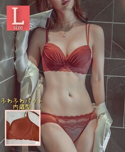 【商品番号10】 ふわふわパット内蔵　楽ブラ　盛りブラ　テラコッタL　盛れるノンワイヤー　ブラジャーショーツセット 下着