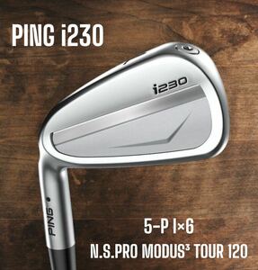 PING ピン i230 アイアン 5-P 6本セット N.S.PRO MODUS3 TOUR 120 左打ち レフティ