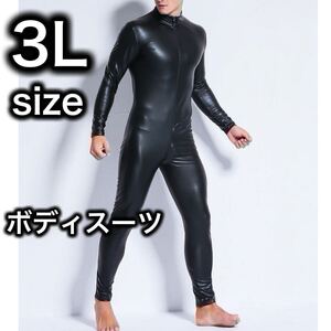 ボディスーツ キャットスーツ ブラック 黒 メンズ 3L PUレザー 全身タイツ ゼンタイ ボンテージ 男性用 コスプレ 長袖 XXL レオタード 