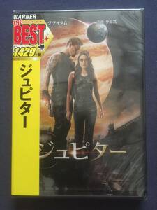 【未開封】セル・DVD『ジュピター』チャニング・テイタム　ミラ・クニス　ショーン・ビーン