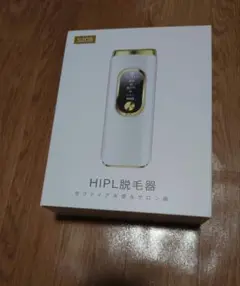 HIPL脱毛器　サファイア氷感＆サロン級