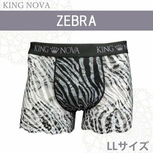 KING NOVA　レ ースボクサー　メンズ　ゼブラ柄　LLサイズ　総レース　ストレッチ　フィット　通粋性　美しさと機能性を兼ね備えたショーツ