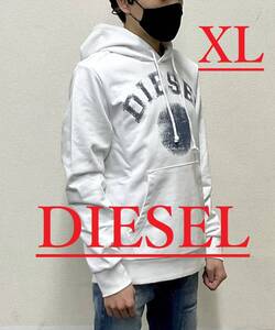 ディーゼル　パーカー 02B23　XLサイズ　ホワイト　新品 タグ付　プレゼントにも　DIESEL　S-GINN-HOOD　A08692 0HAYT　ロゴ フーディー