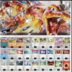 悪リザードンexデッキ　構築済みデッキ　リザードンデッキ　ポケモンカード