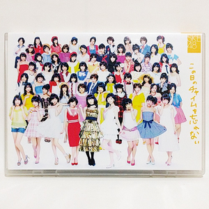 SKE48 / この日のチャイムを忘れない 初回限定盤 [CD+DVD]