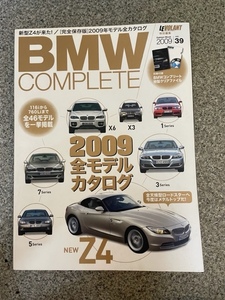 BMW絶版本C-39