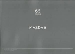 MAZDA　MAZDA6　カタログ　2022年11月