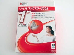 ウイルスバスター2008 パッケージ版 (1年版、3台まで) シリアル番号必要