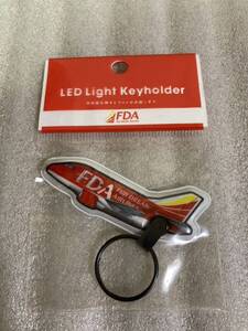 FDA LED Light Keyholder キーホルダー