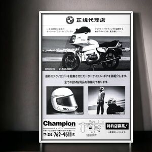 80年代 当時物!!! BMW 広告/ポスター R100 RS Mk1 マフラー 純正 シート パーツ バッテリー カスタム パーツ 部品 パネル ホワイト BMW