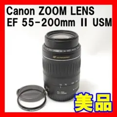 完動品 Canon ZOOM LENS EF 55-200mm Ⅱ USM 望遠